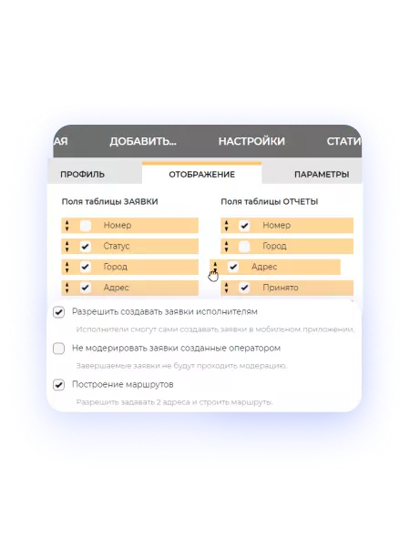 setting-item