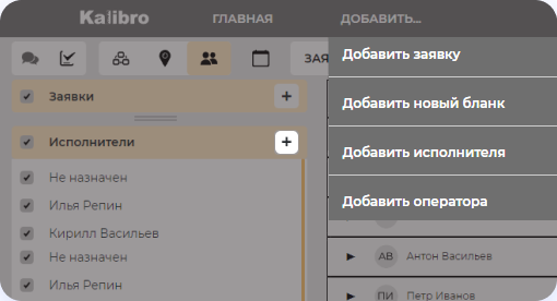 add-executor