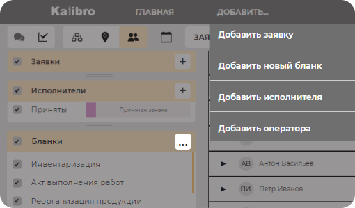 add-blank